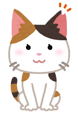 猫のイラスト