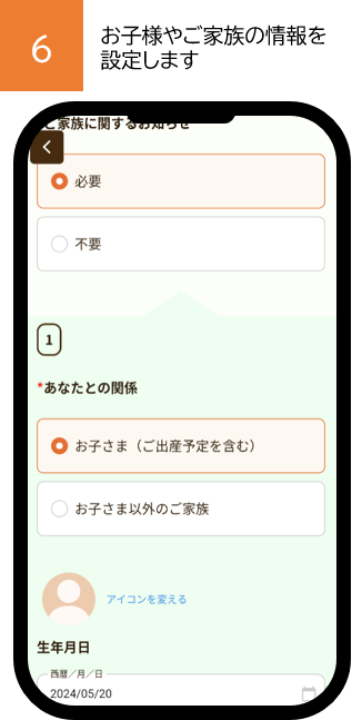 006
