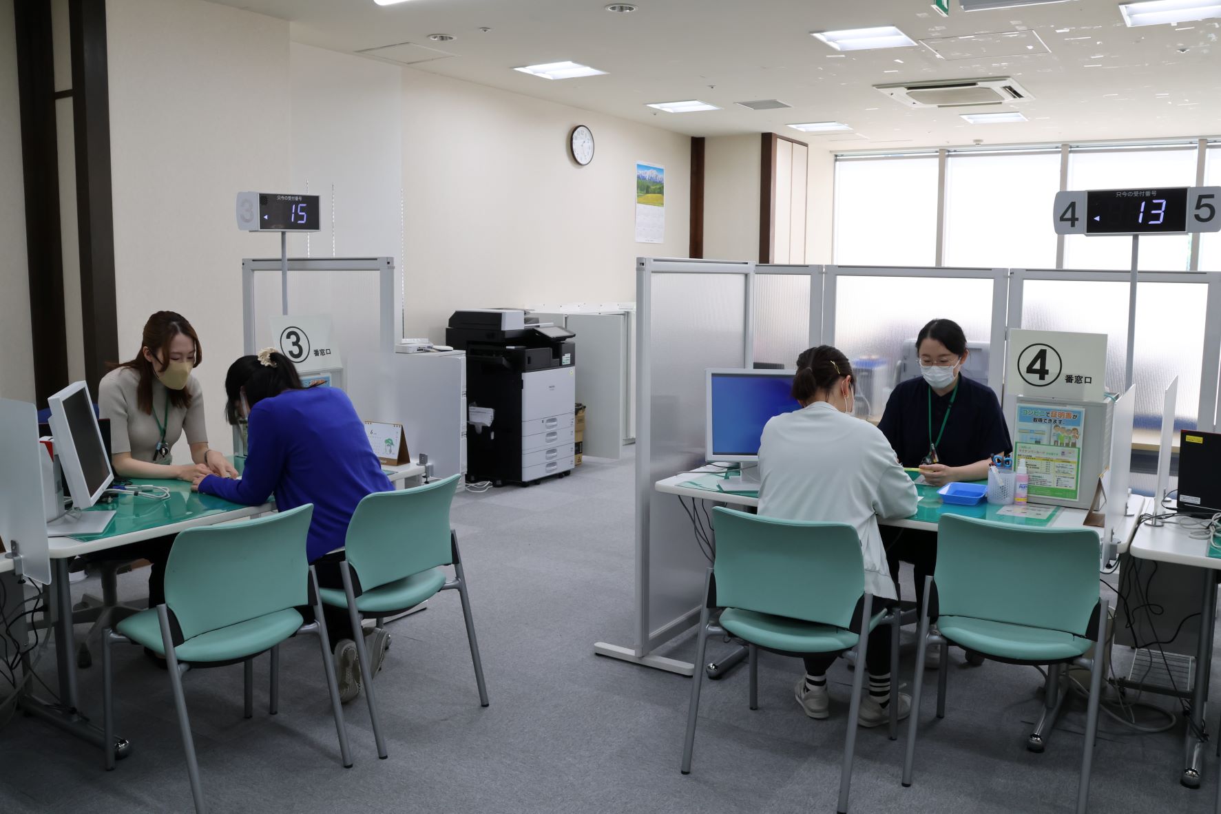 トイーゴマイナンバーカードセンター