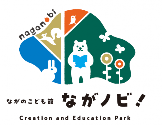 ながのこども館ながノビ！ロゴ