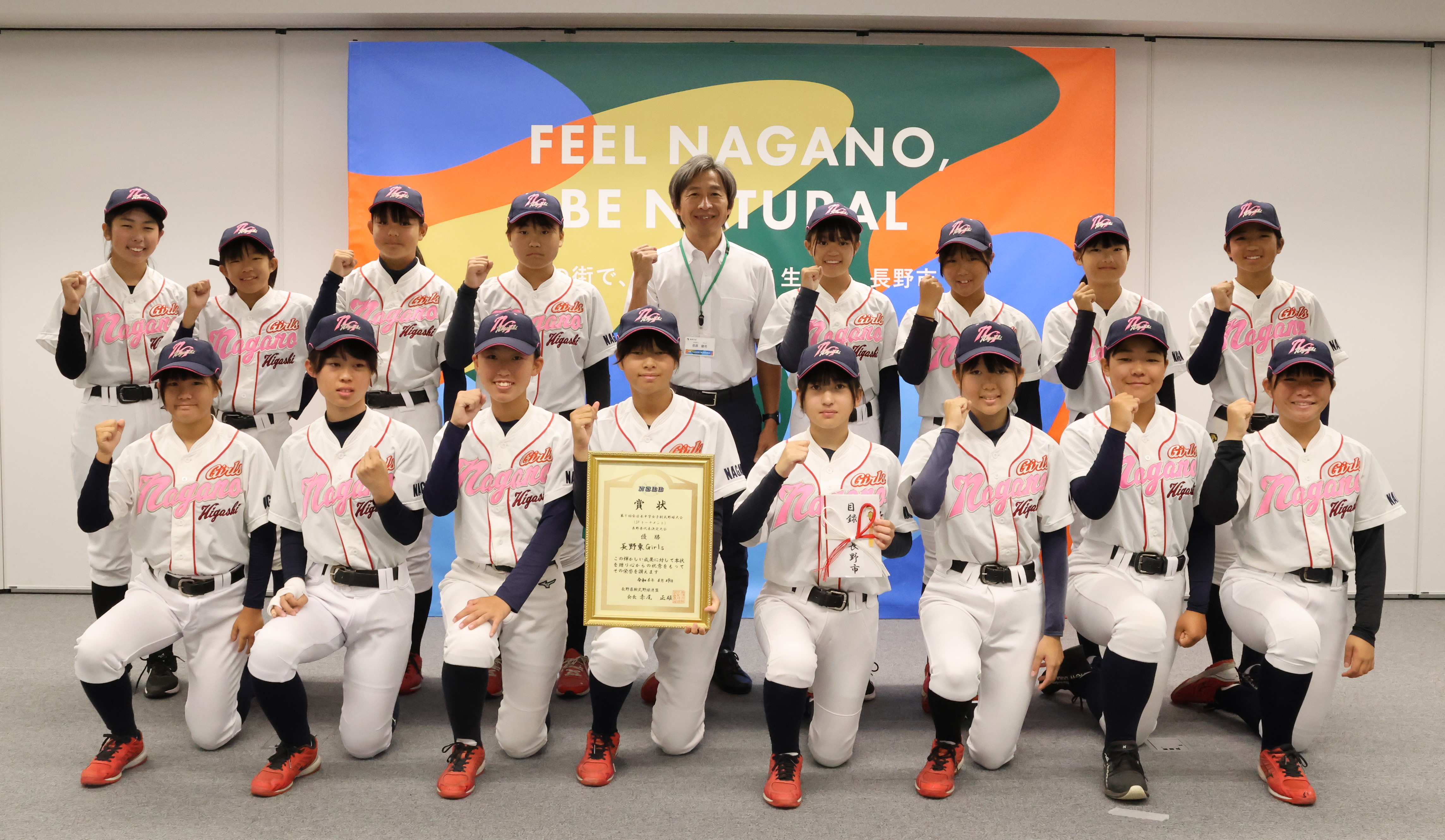長野東Girls市長表敬訪問