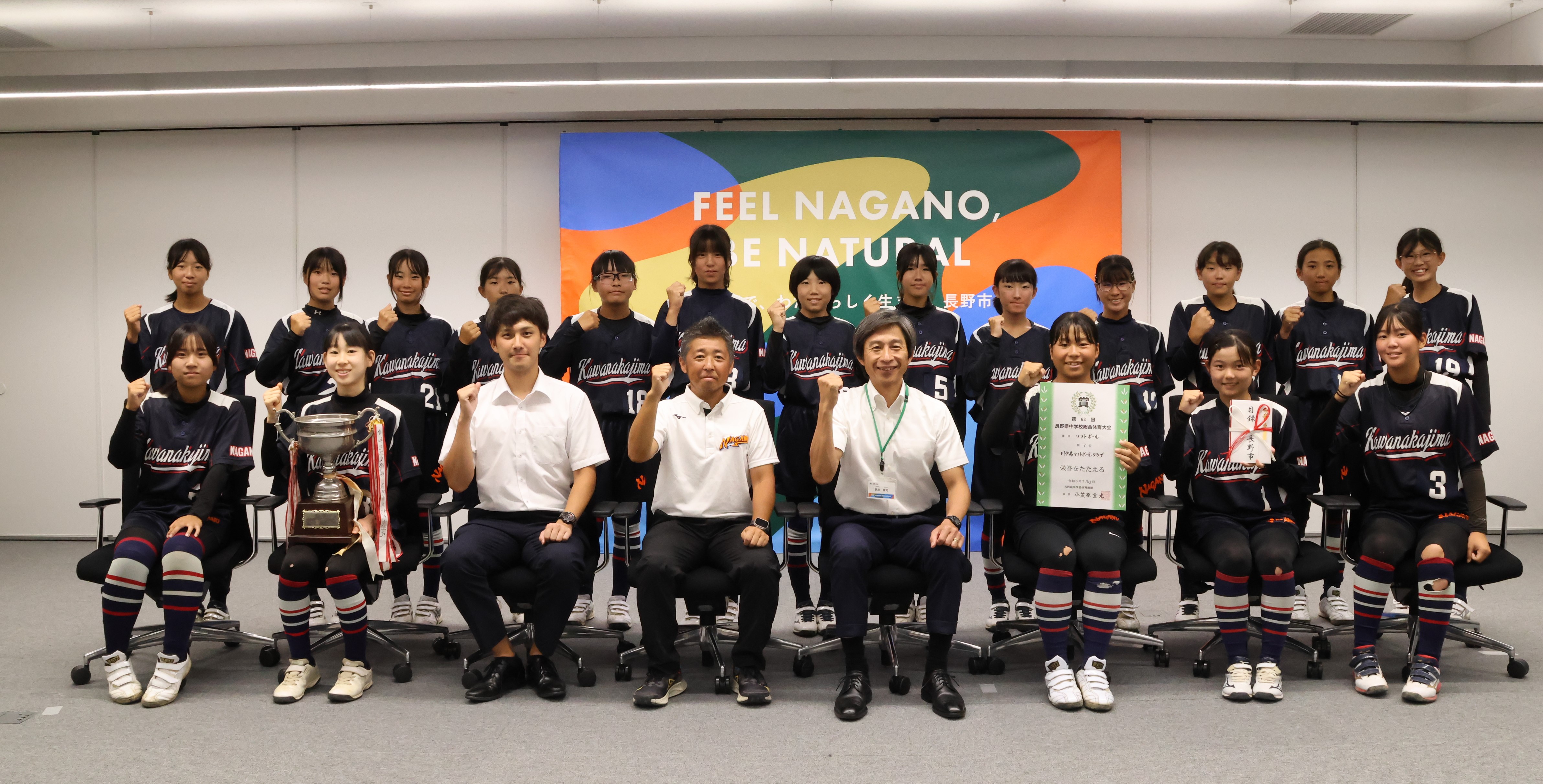 川中島ソフトボールクラブ市長表敬訪問