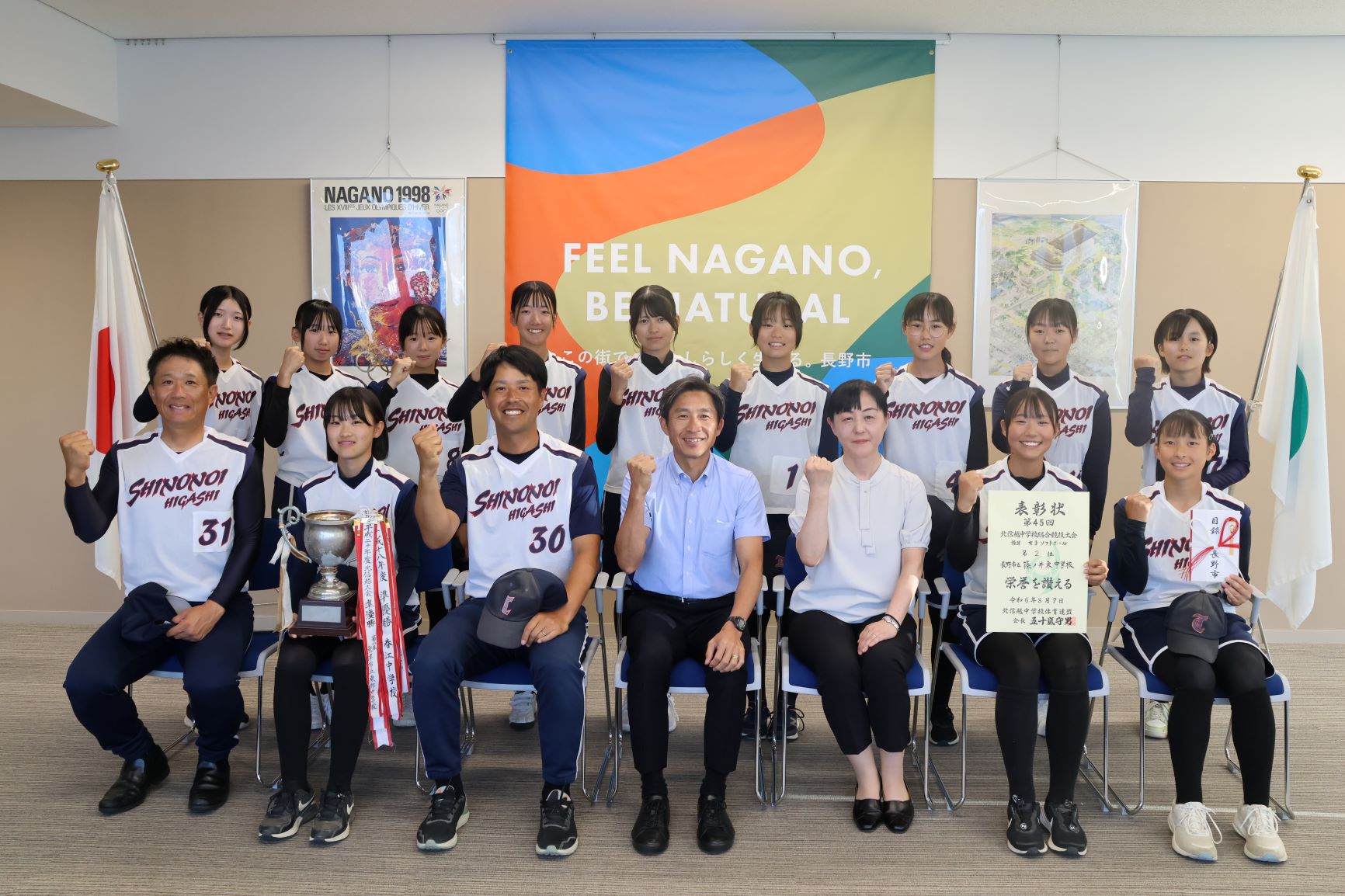 篠ノ井東中学校女子ソフトボール部市長表敬訪問