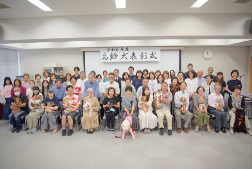高齢犬表彰式