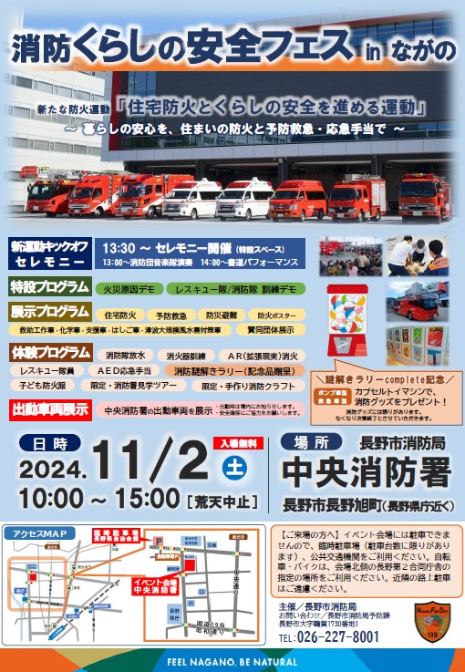 チラシ