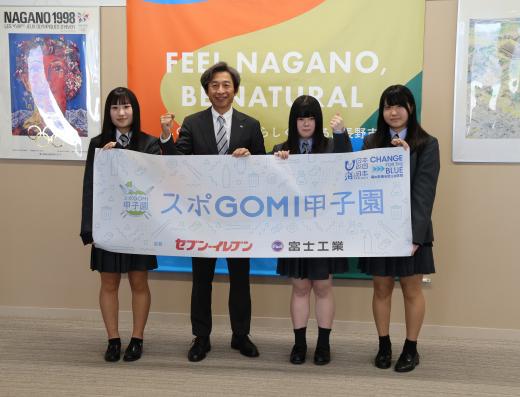 長野俊英高等学校「さつまいもタイム」市長表敬訪問