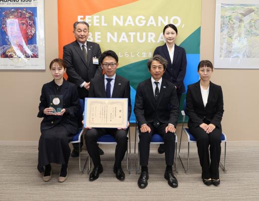 長野市男女共同参画優良事業者賞表彰式