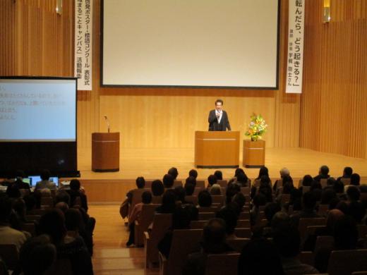 講演会の様子