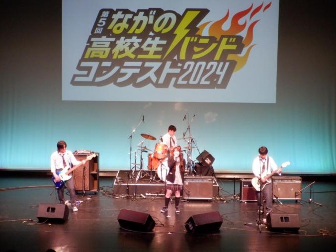 第5回ながの高校生バンドコンテスト（グランプリ）