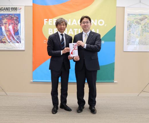第一生命保険株式会社長野支社寄付金贈呈式