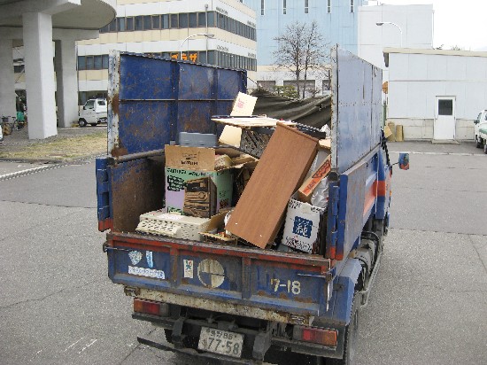 2トン車1台分の量の目安